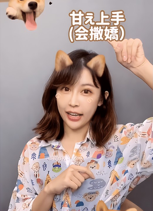 犬系女生的特點(diǎn)是什么?和k9有什么區(qū)別?,字母圈軟件,字母圈app,抖遇,K9,k9,第4張