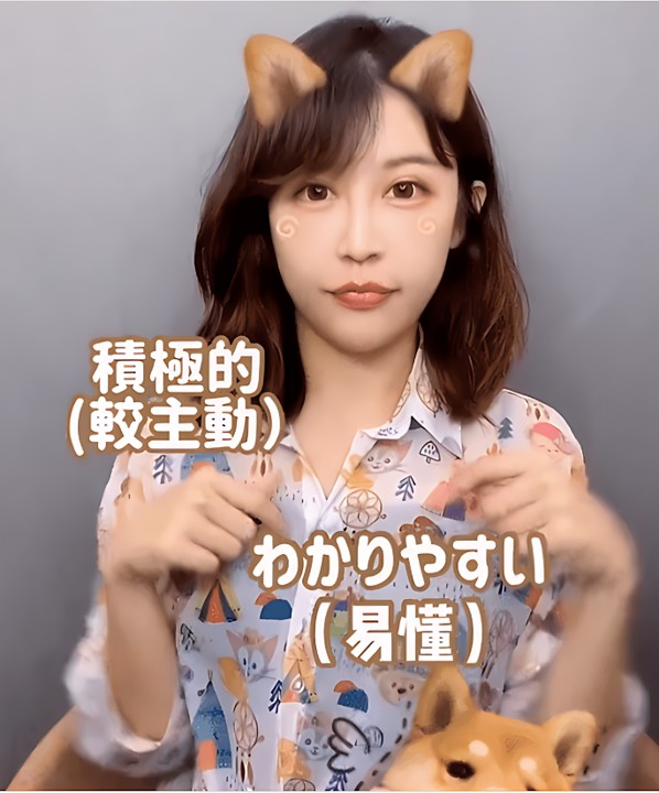 犬系女生的特點(diǎn)是什么?和k9有什么區(qū)別?,字母圈軟件,字母圈app,抖遇,K9,k9,第6張