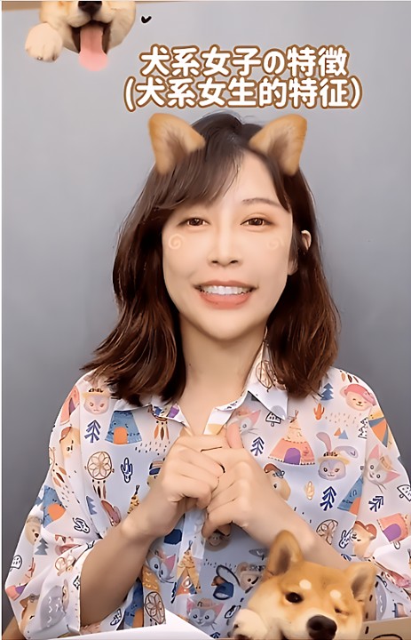 犬系女生的特點(diǎn)是什么?和k9有什么區(qū)別?,字母圈軟件,字母圈app,抖遇,K9,k9,第3張