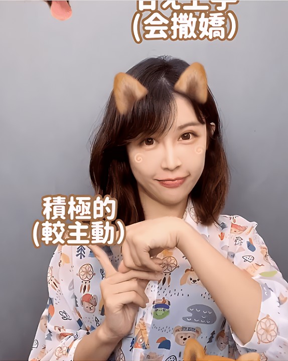 犬系女生的特點(diǎn)是什么?和k9有什么區(qū)別?,字母圈軟件,字母圈app,抖遇,K9,k9,第5張
